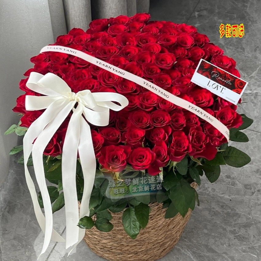 藤草编织花篮抱抱桶生日鲜花速递同城配送爱人女友北京上海天津店