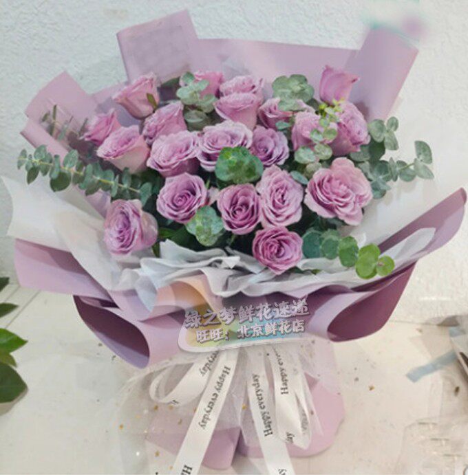 冷美人紫玫瑰生日鲜花速递同城鲜花束北京鲜花店天津配送鲜花上门