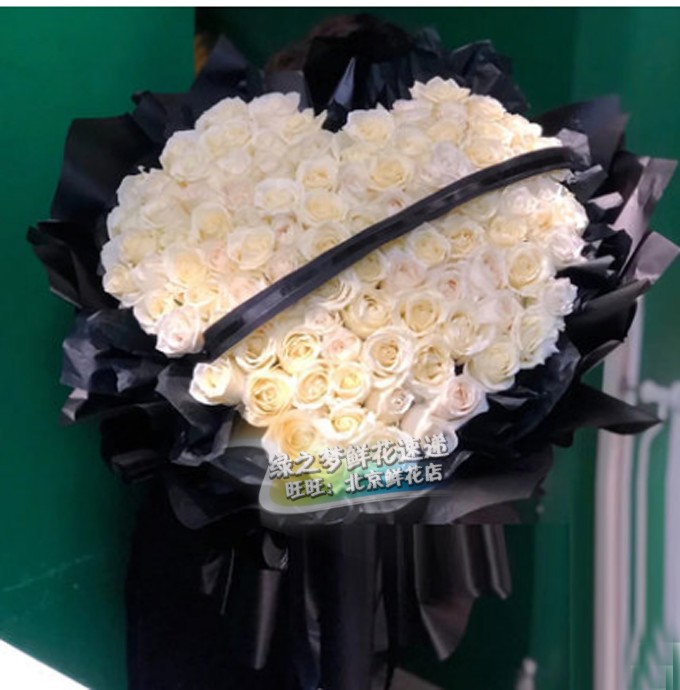 99朵白玫瑰花心形 北京鲜花北京 生日鲜花 西安花店 全国鲜花速递
