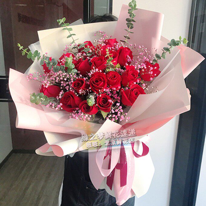 鲜花速递同城北京 纪婚纪念日鲜花 花店送花红玫瑰花束搭配满天星