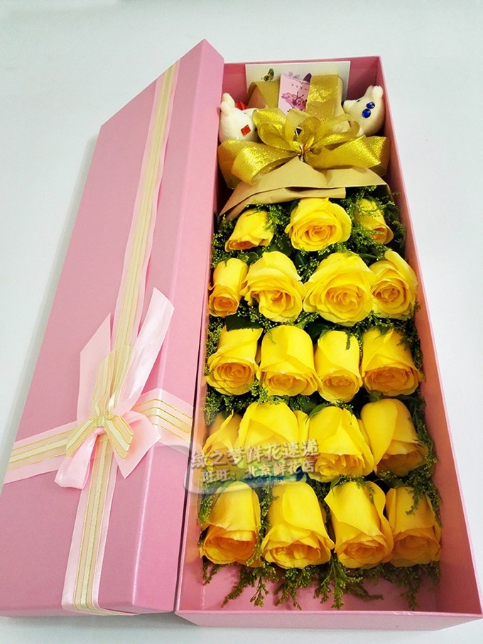 道歉黄玫瑰花束鲜花礼盒速递同城礼盒北京丰台大兴南城生日送花店