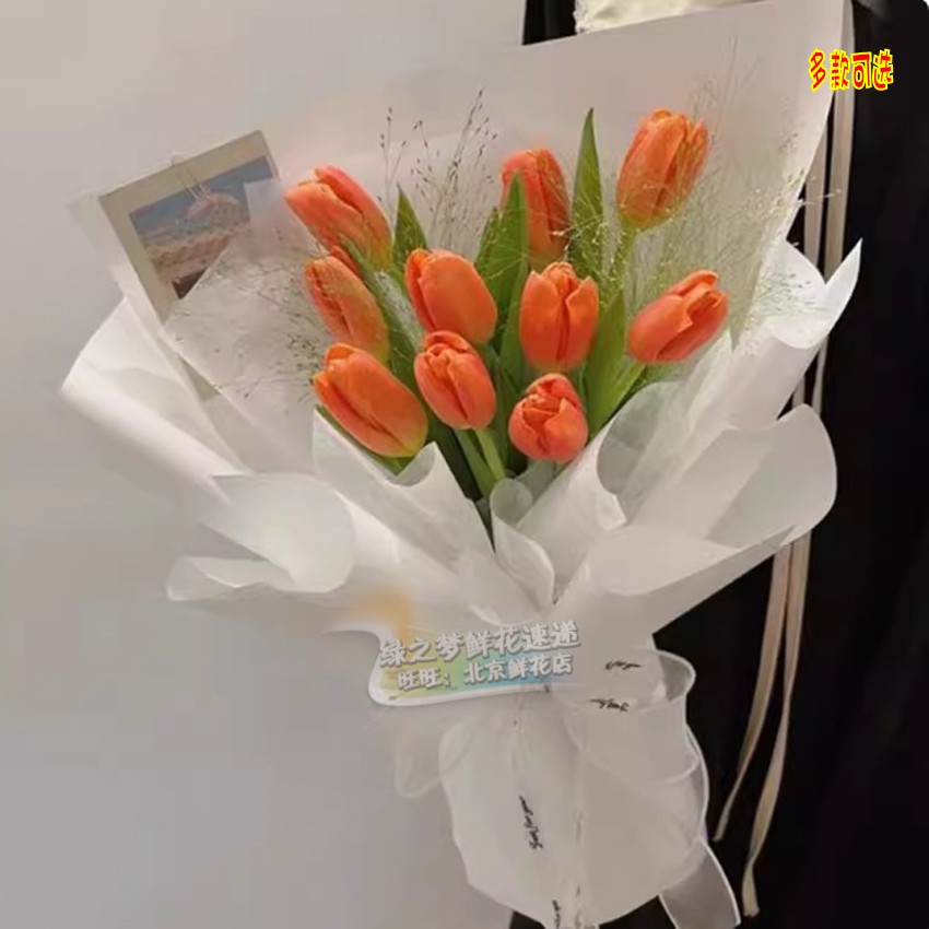 郁金香鲜花束礼盒鲜花速递女友闺蜜生日同城天津鲜花店送订花北京