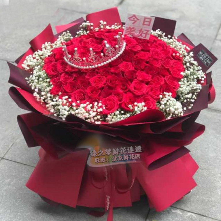 99朵红玫瑰花束生日鲜花天津同城速递北京配送女友求婚鲜花送花店