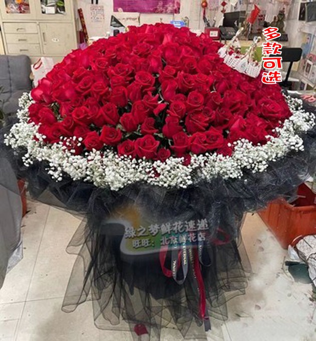 999朵520红玫瑰花束求婚生日北京