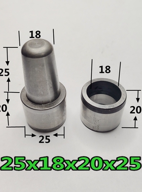 24~25mm导柱导套硅胶模具定位柱定位销模具配件硬度HRC62高精度