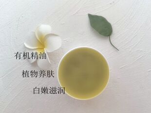 全年保价 售罄不补实价。综合大油膏300克