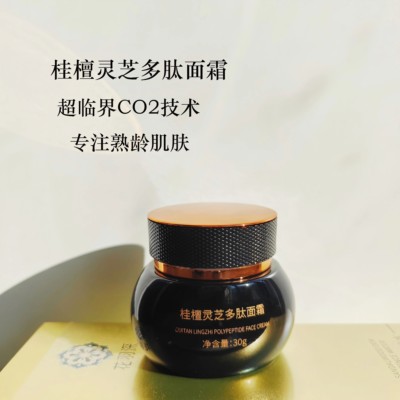 特（拍一发二）桂檀灵芝多肽面霜30g 紧致抗皱 花香四溢 高奢