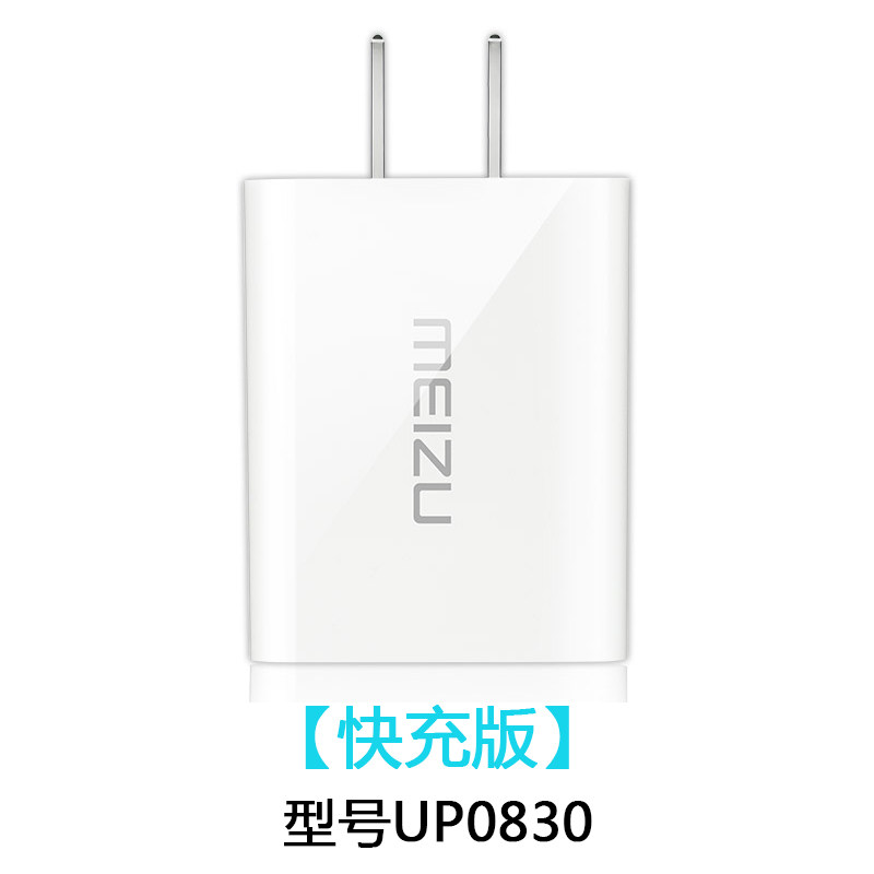 chargeur MEIZU pour téléphones MEIZU MEIZU - Ref 1294831 Image 3