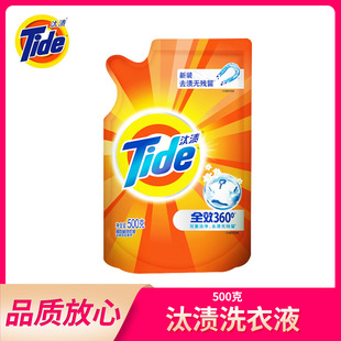 宝洁出品 汰渍全效360 批发正品 汰渍洗衣液1kg2kg3kg500g洗衣液