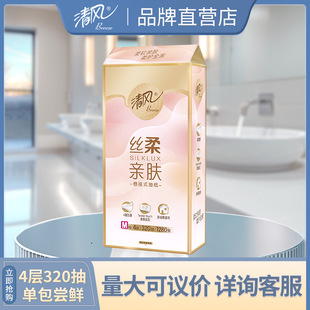 清风丝柔系列挂抽4层320抽 加大加厚悬挂抽纸BG32MSBC1 包单包M码