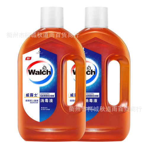 威露士消毒液1.2L*2瓶 通用多用途双倍高浓度一件
