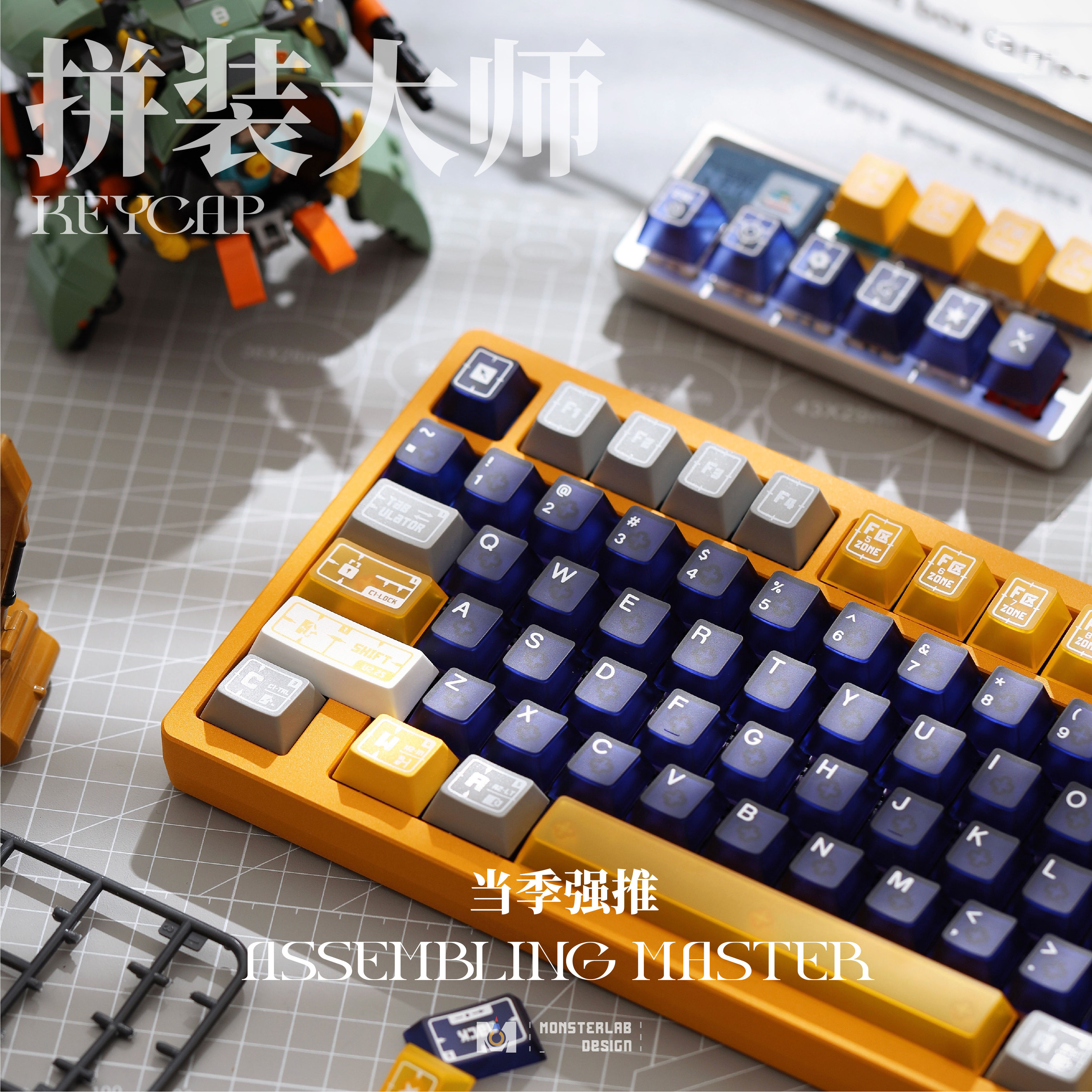 怪物键造克莱因蓝雾面透光键帽