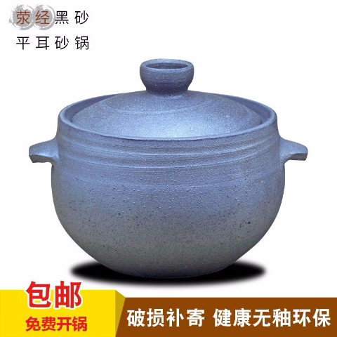 荥经黑砂锅 雅安 四川无釉陶罐煲汤炖锅家用抖音无釉荣经砂锅