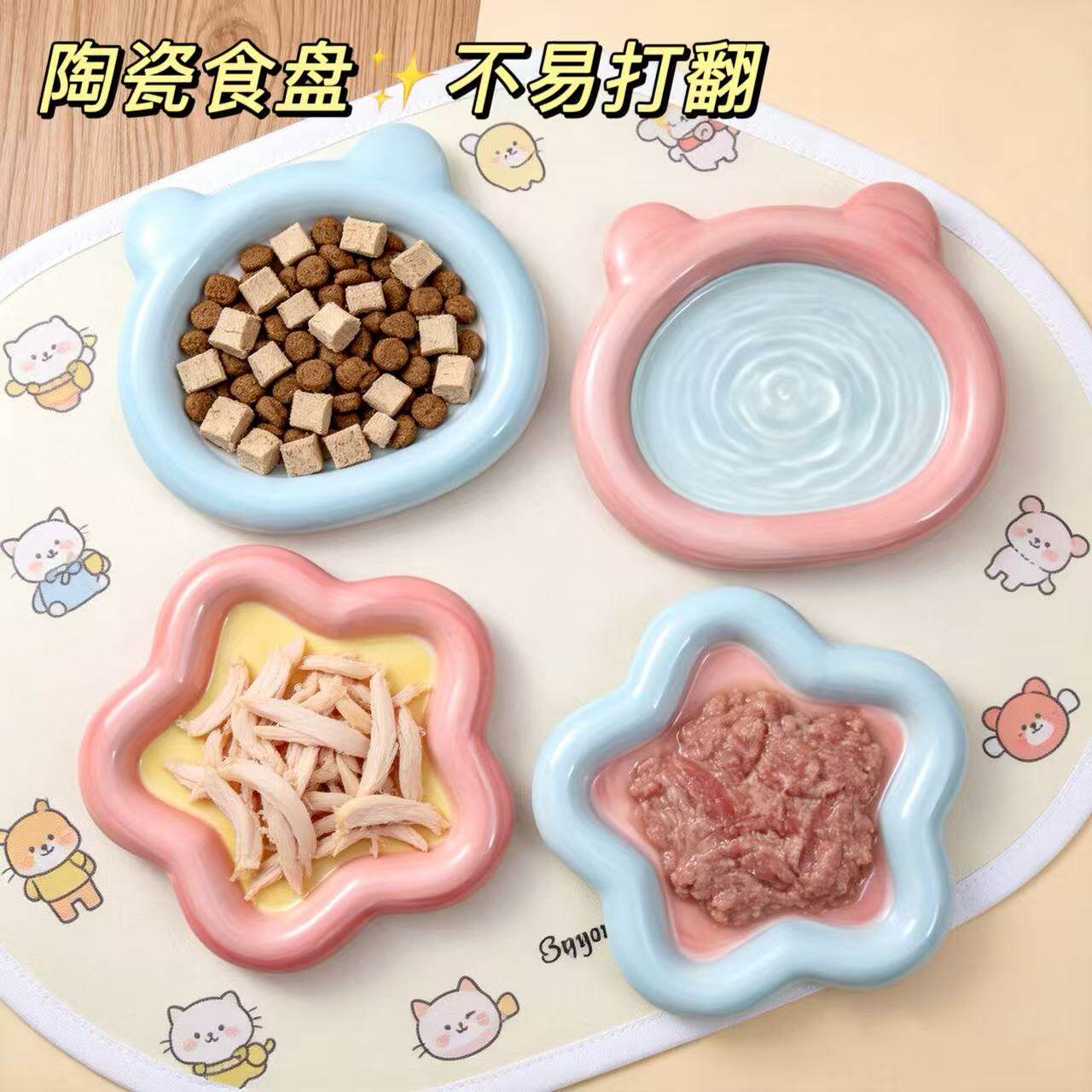 猫碗罐头碗猫食盆陶瓷宠物狗狗碗猫咪饭碗喝水碗盘不易打翻大口径