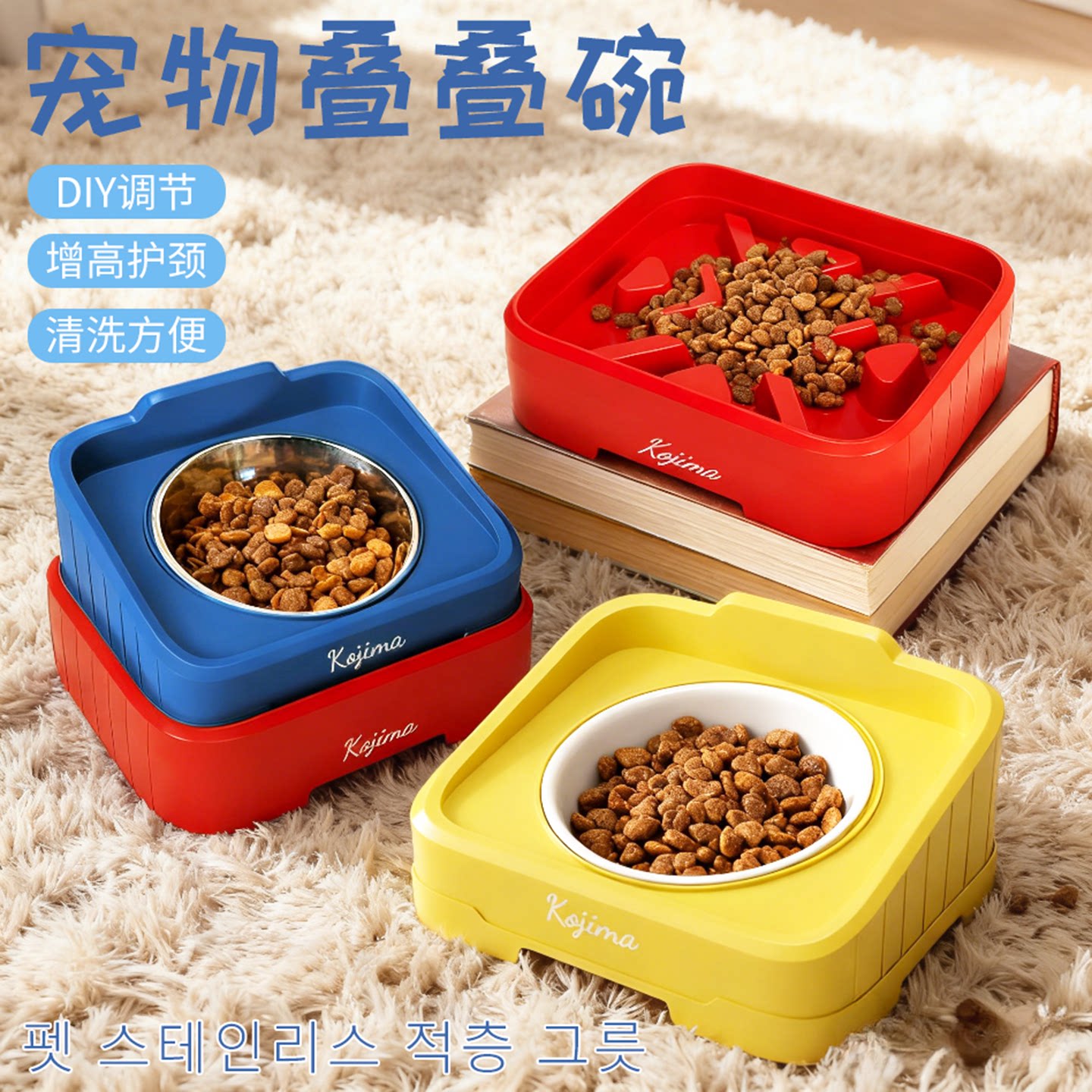 狗碗不锈钢狗盆DIY护颈宠物慢食碗防打翻陶瓷粮水碗积木食盆猫碗