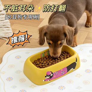 狗狗碗陶瓷饭碗小型犬腊肠查理王长耳狗食盆狗碗吃饭宠物碗