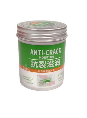 鑫庄正品抗裂滋润补水保湿滋润霜防冻防干裂护手霜脚后跟皲裂霜