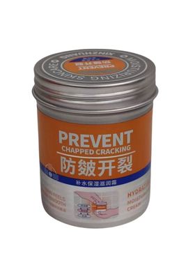 鑫庄正品防皴开裂补水保湿滋润霜防冻防干裂护手霜脚后跟皲裂霜