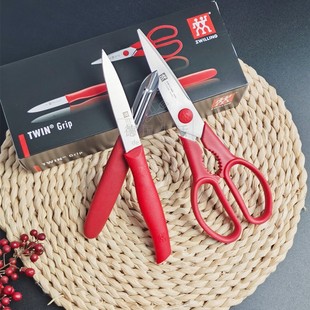 德国进口双立人不锈钢红把剪刀削皮刀水果刀蔬菜刀厨房刀具三件套