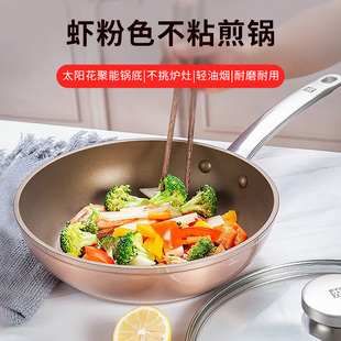 德国双立人Enjoy系列24cm不粘锅煎锅 炒锅牛排锅平底锅电磁炉通用