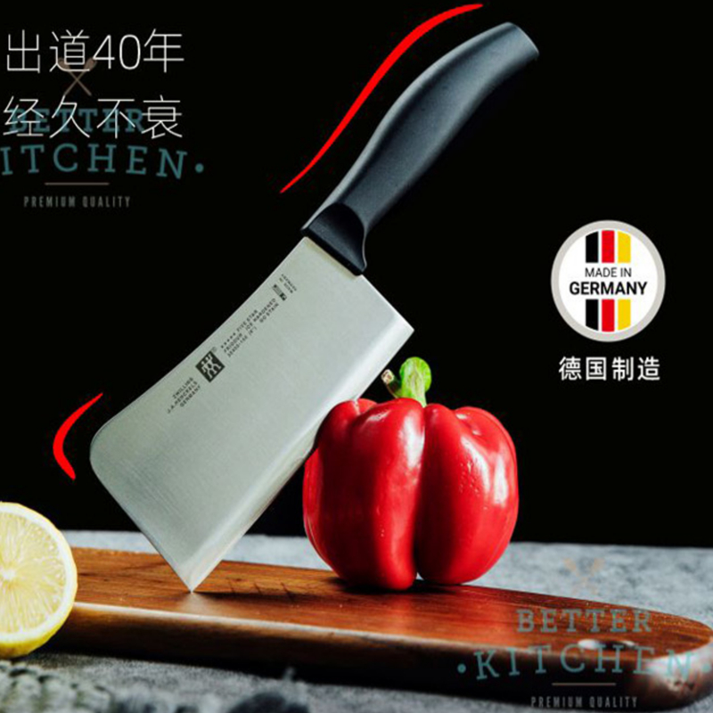 德国产原装进口双立人五星系列斩骨刀砍骨头菜刀厨房刀具32400