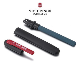 维氏(VICTORINOX)进口瑞士军刀配件陶瓷磨刀棒便携式双面磨刀器