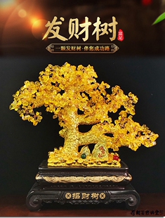 修明堂发财树金摇钱树摆件开业新店铺创意礼品摆件客厅酒柜装 饰品