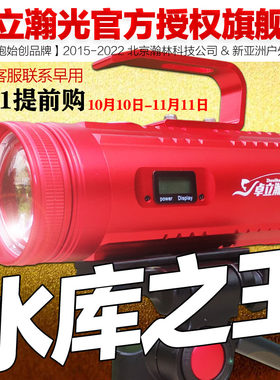 水库之王钓鱼灯卓立瀚光小巧便携