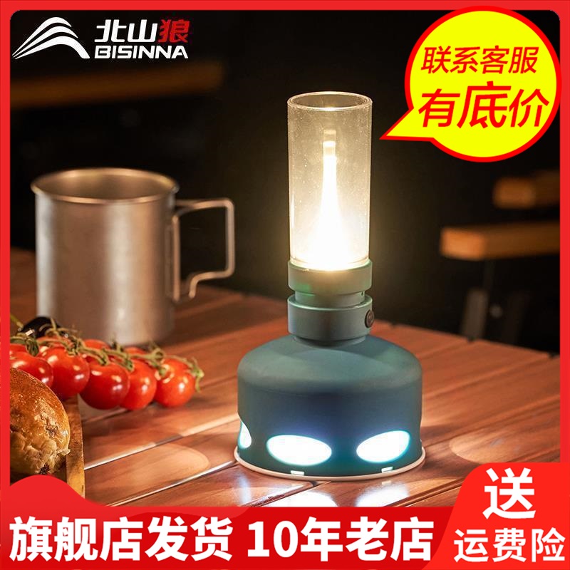 BSWolf北山狼LED电池灯野营露营营地灯马灯应急灯帐篷灯DJ026