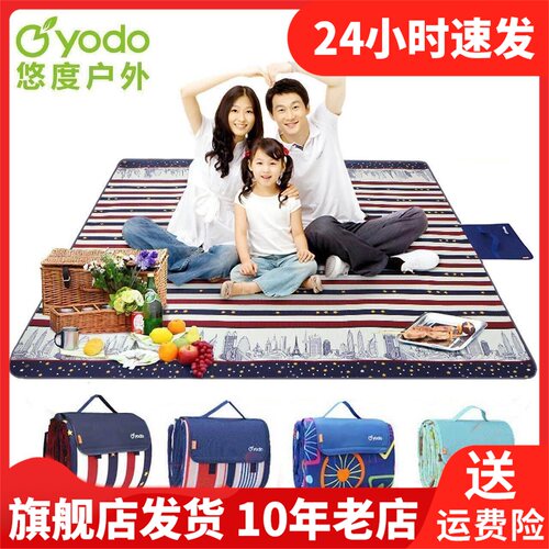 YODO悠度露营野餐垫加厚帐篷防水超大地垫加宽沙滩防潮垫YD336462
