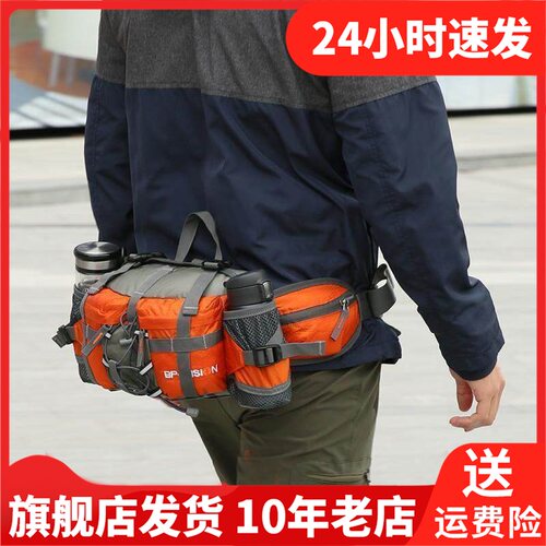 通用贴身多功能隐形骑行腰包