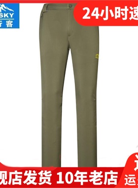 Topsky远行客冬季保暖徒步冲锋裤长裤男加厚男款男士软壳裤10857