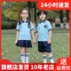 短袖 澜洋贝贝夏季 子校服T58D66 裤 运动套头深圳中学生中性套装