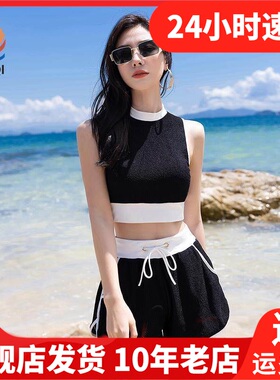 三奇泳装保守游泳衣温泉聚拢大码泡温泉比基尼女分体泳衣22067