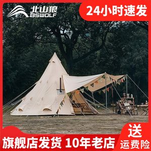 BSWolf北山狼单层帐帐篷需要搭建全自动一室一厅野营露营ZL068