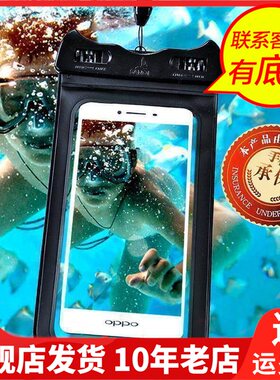 三奇游泳防水袋潜水漂流专用畅游沐浴露防水包更多游泳装备fsd