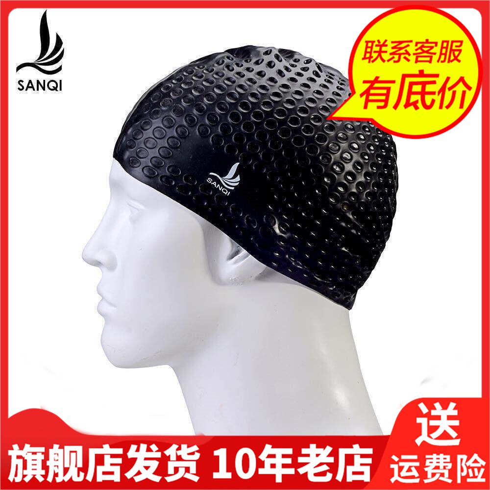 三奇颗粒泳帽游泳女长发防水硅胶大号成人女士涂层温泉泳帽ppym