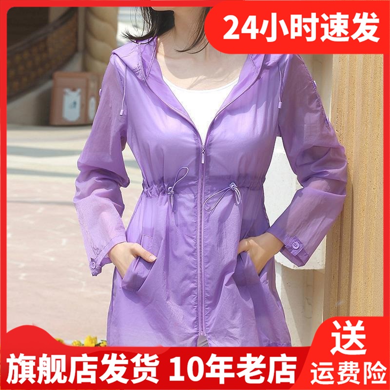 浩沙运动生活薄款拉链外套