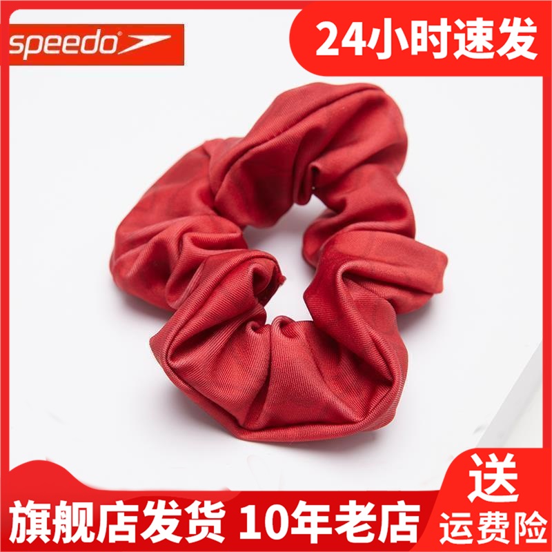 Speedo速比涛游泳防水袋潜水漂流专用更多游泳装备8-158050004