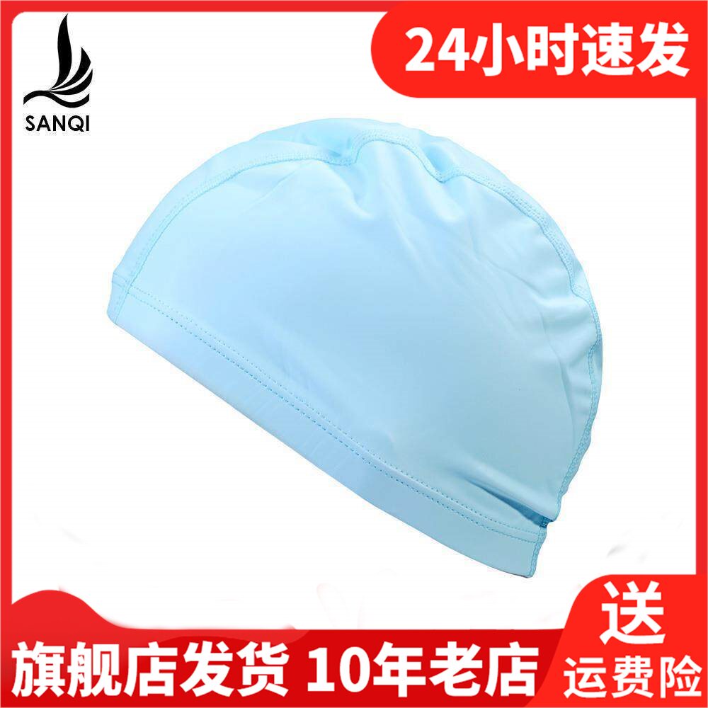 三奇纯色泳帽游泳女长发防水硅胶大号成人女士涂层温泉泳帽PUYM