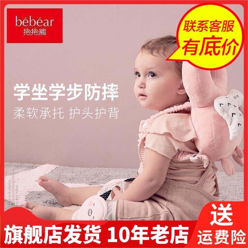 BEBEAR抱抱熊儿童走失湿巾便携日本外出背包牵引出行用品BD8634