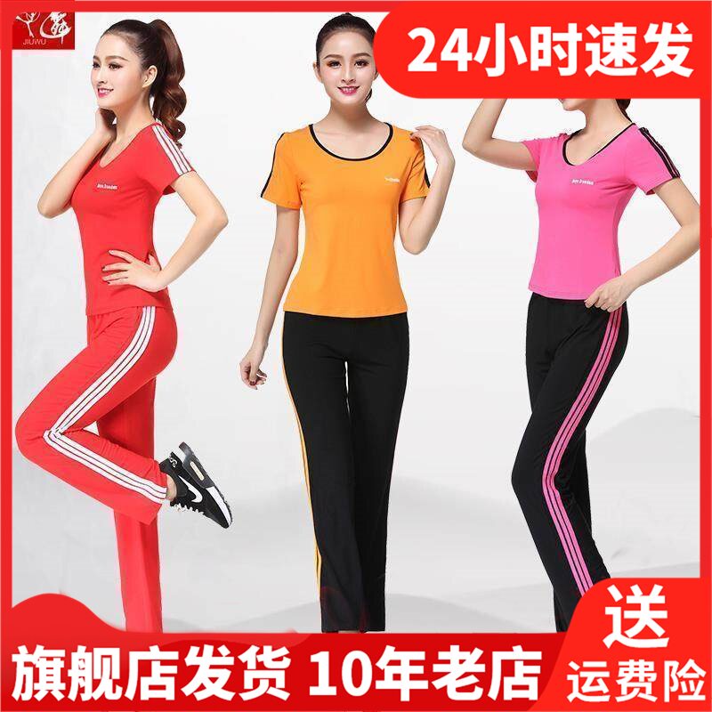九舞短袖套装莫代尔两件套裙裤常规上衣中腰跳舞舞蹈女春夏广场