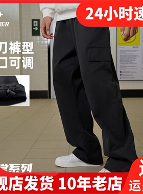 准者运动裤男工装裤夏季新款休闲户外速干跑步黑色直筒长裤男裤子
