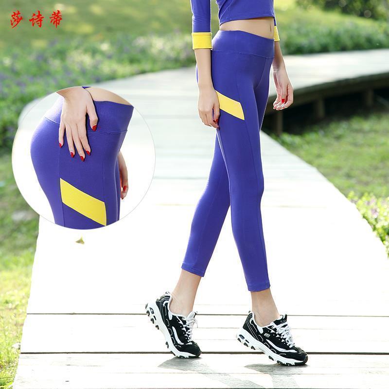 莎詩(shī)蒂春夏季健身跑步中腰長(zhǎng)褲吸濕排汗健身房女瑜伽長(zhǎng)褲ssd8861