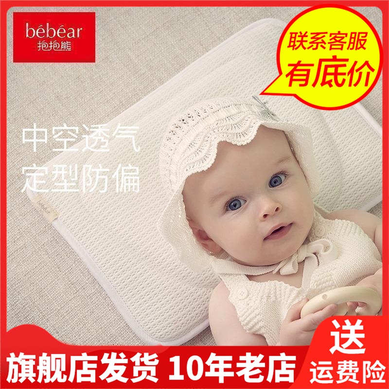 BEBEAR抱抱熊儿童走失湿巾便携日本外出背包牵引出行用品BD8608