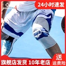 RIGORER准者男其他运动护具Z318330201