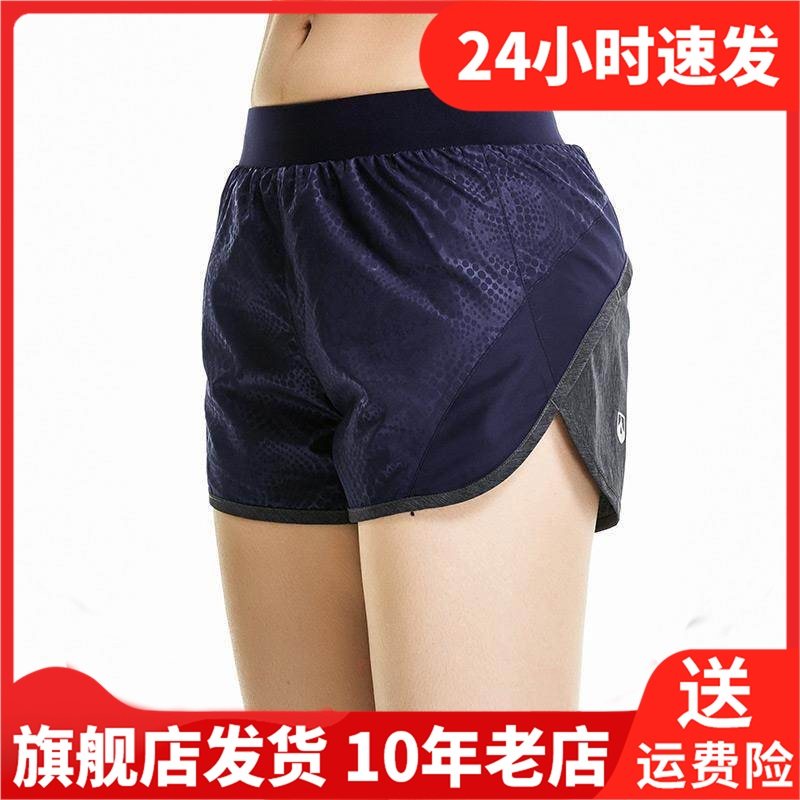 Leevy力为女子跑步速干紧身弹力运动裤松紧紧身裤内衬短裤L58004