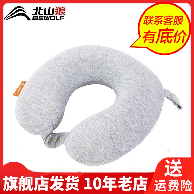 BSWolf北山狼充气飞机护颈枕便携旅游三宝充气枕枕头BSW-CL030