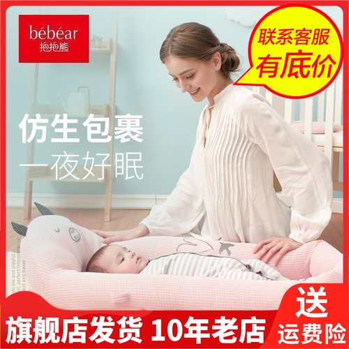 BEBEAR抱抱熊双向拉链式纱防踢被新生儿童婴幼儿薄款睡袋BD8636-1