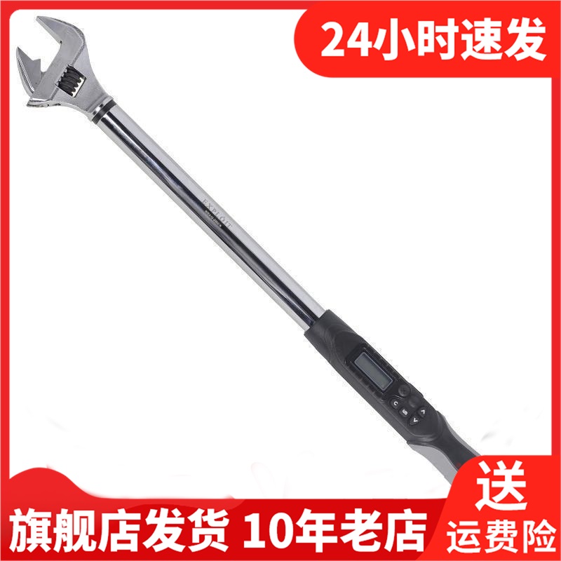 Exploit开拓扳手力矩扭矩公斤进口预置套筒扭力扳手WEA12-200CN